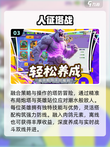 🔥2025爆款新游开服速抢！🎮截图4
