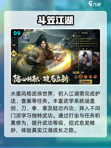 2025平民神作！🔥手游推荐截图10
