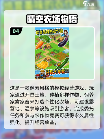 🔥2025最新中文像素手游合集来袭！🎮截图5
