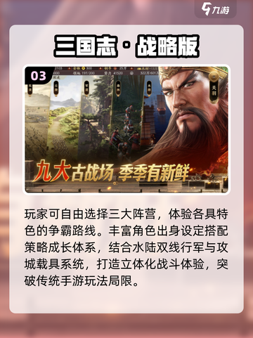 🔥2025男生必玩手游TOP10💥截图4