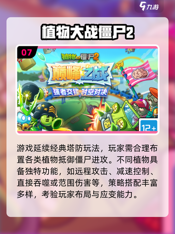 🎮2017超火单机手游TOP榜🔥截图8