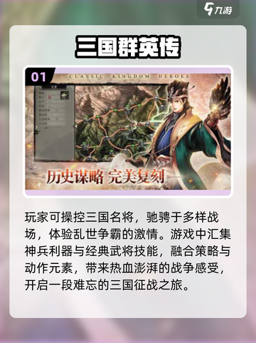 🎮08年神作TOP10，全玩过的举手！截图2