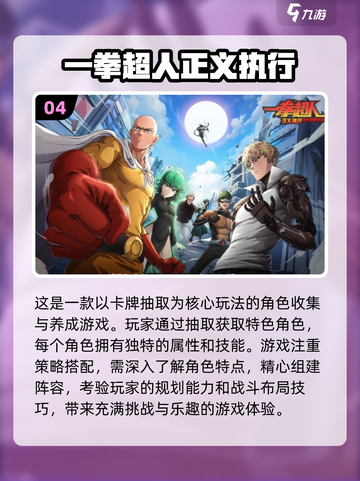 两人联机玩啥？2024超🔥游戏推荐🎮截图5