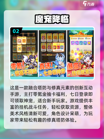 🔥2025仙侠手游TOP榜 | 剑指苍穹迷失传奇迷失传奇✨截图3