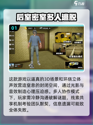 🔥2025最值得玩的双人冒险解谜游戏合集🎉截图2