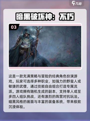 🔥2024最火手游🔥PC互通玩法超有趣！🎮下载必备！截图4