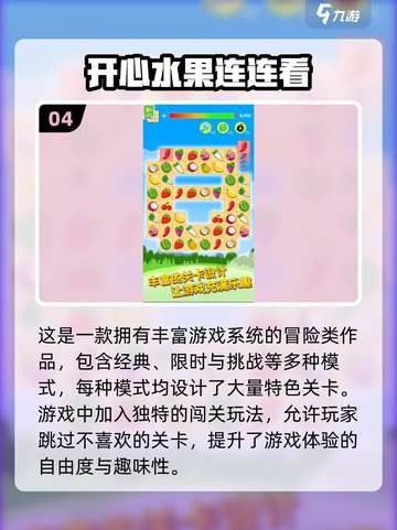 🔥2002经典单机游戏推荐，可玩性爆表！🎮截图5