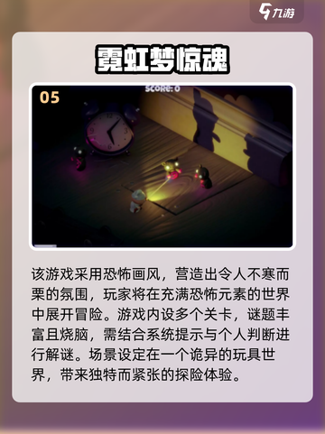 🔥魂类鼻祖游戏大揭秘！🎮高人气手游推荐2025截图6