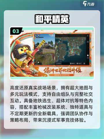 🔥2025最火TGA手游TOP榜💥截图4