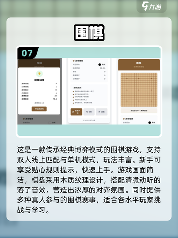 🔥双人博弈游戏TOP榜！🔥截图8
