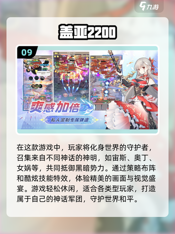 🔥2024必玩手机ARPG单机游戏推荐🎮截图10