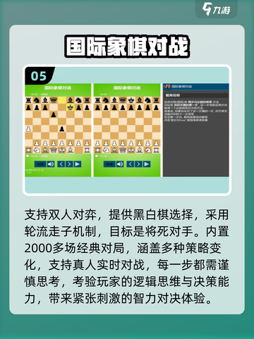 🔥2025最火井字棋手游推荐！🎯截图6