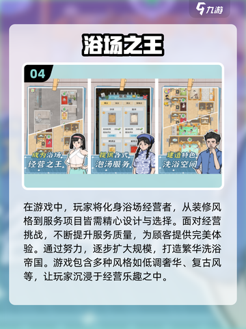 🔥2025最受欢迎免费手游下载攻略🎮截图5