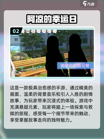 🚀2025必玩！去月球游戏大揭秘🎉截图3