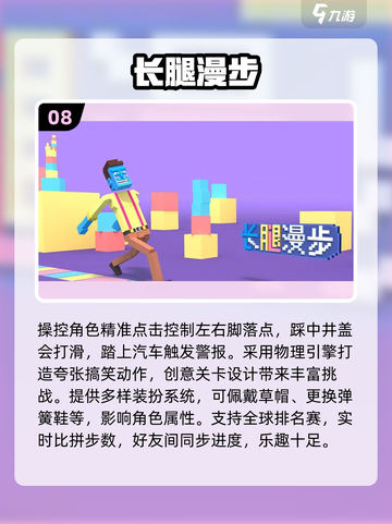 🔥2025最烧脑益智手游榜单出炉！🎮截图9