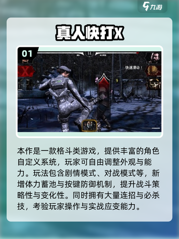 🔥2025最火单机双人格斗游戏榜单来袭！🎮💥截图2