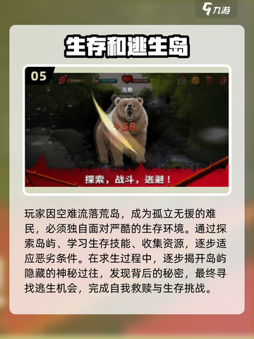 🎮双人求生游戏推荐！一人一半屏超刺激🔥截图6