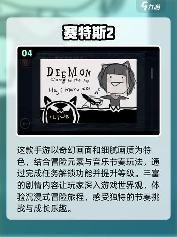 ✈2025年必玩！超棒单机游戏大全🔥截图5