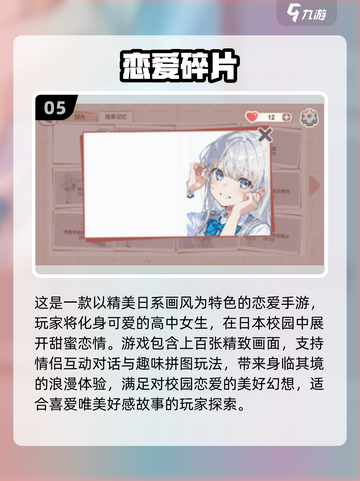 🔥2025必玩手游推荐，男生专属游戏合集🎮截图6