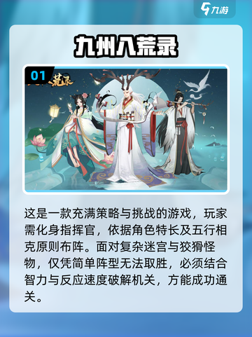 🔥2025必玩五个字游戏🔥下载推荐✨截图2