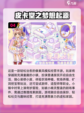 🔥2025必玩像素横版单机游戏合集💥🎮截图5