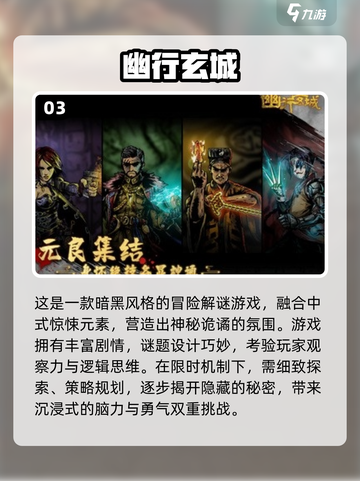 🔥2025必玩！四人灵异游戏大揭秘👻截图4