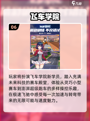 2025必玩🔥像素赛车手游TOP榜🎮截图7