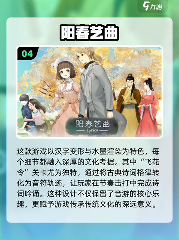 🔥2025超火爆音游推荐🎵下载必备！截图5
