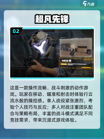 🔥2024超刺激新游戏合集，玩到停不下来！🎮截图3