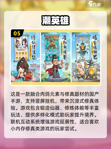 🔥2025最火室内游戏推荐🎮宅家也能嗨翻天！截图6