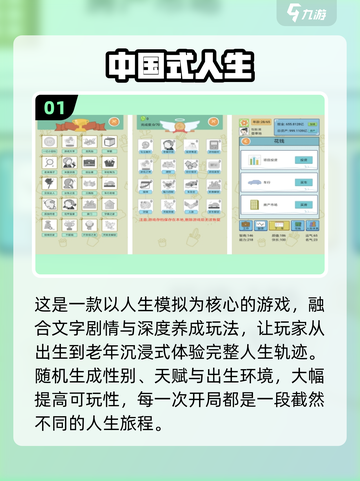 🔥2025最火中国风手游推荐！🎮国风控必玩榜单截图2