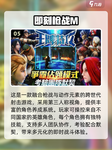🔥2025最火枪战游戏合集💥🎮截图6
