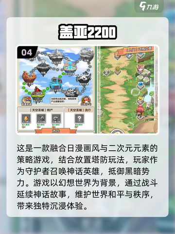 🔥2024必玩！这些公测网游超耐打🎉截图5