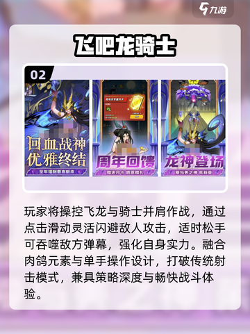 🔥2023射击游戏TOP榜💥截图3