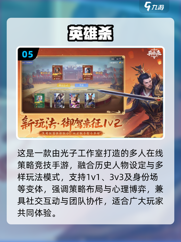 🔥光子爆款手游合集2025💥截图6