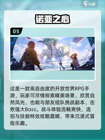 双人联机冒险手游合集💥一起玩才有趣！截图6