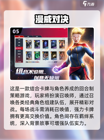 🔥2025最火钢铁侠手游推荐🎮体验钢铁侠的炫酷战斗💥截图6