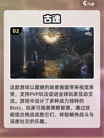 🔥2025必玩ARPG游戏下载推荐🔥截图3