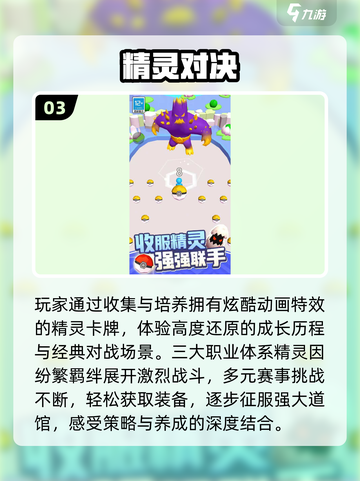 🔥2025必玩蓝精灵手游💥梦幻冒险开启！截图4