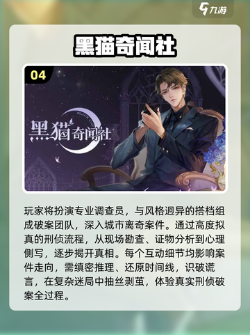 🎮男生必玩！2025最耐玩养成游戏合集💥截图5