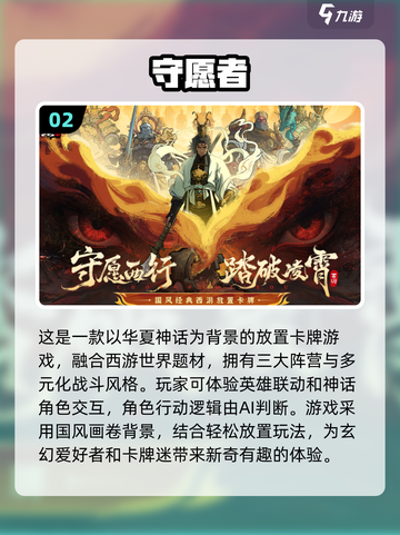 🔥2025年必玩！免费三字游戏TOP5🎉截图3