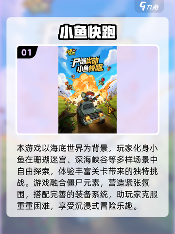 🔥2025最耐玩竖版手游TOP榜💥截图2
