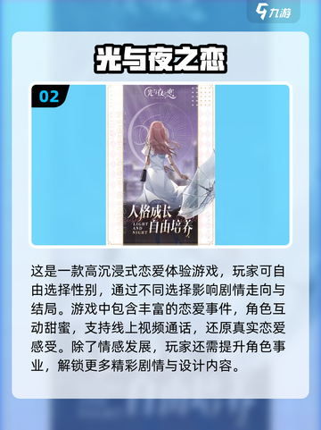 👗换装手游TOP榜！经典耐玩必收藏🔥截图3