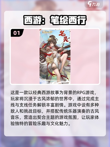 🔥2025全球游戏销量榜 TOP人气游戏等你来玩🎮截图2