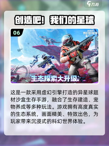 🎮2025最火免费网游TOP榜🔥玩的人超多！截图7