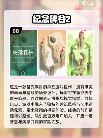 🔥2024十大热门单机游戏排行榜✨离线也能玩！截图9