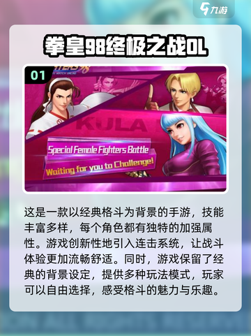 🔥2002年超耐玩手游推荐，带你重温经典🔥截图2