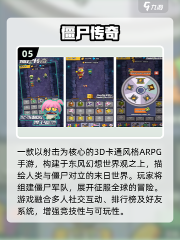 道士职业手游大揭秘！道士职业手游推荐！🧛‍♂✨截图6
