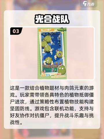 🔥2025必玩！比僵尸黎明更刺激的丧尸游戏推荐🧟‍♂截图4