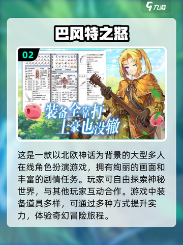 🔥2024日本超人气游戏大盘点！玩到停不下来🎮截图3